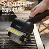 Cepillo eléctrico para barbacoa transfronterizo, cepillo de herramienta de mano para eliminar manchas de aceite para barbacoa al aire libre, cepillo de limpieza removedor de óxido y manchas de acero inoxidable