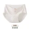 Bragas sin costuras de algodón puro de tiro medio, con lazo dulce, ajustadas a la cadera, elásticas, hipoalergénicas, cómodas, con estampados de dibujos animados, diseñadas para niñas jóvenes