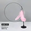 Juguete de Varita Atrapador de Gatos con Ventosa Potente con Caña Larga, Cable de Acero, Entretenimiento Propio, Resistente a Mordidas, Cascabel, Cabezal de Pluma Intercambiable, Juguete para Gatos