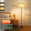 Lámpara plisada lámpara de pie sala de estar estudio dormitorio lámpara de noche lámpara de ambiente simple moderna lámpara de pie vertical 117