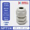 Conector Impermeável G1/2 de Nylon, Conector de Fio Regulado NPT 3/4 polegadas, Conector de Prensa-cabos Imperial
