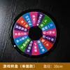 Suministros para Bar de Bebidas Ruleta Rusa KTV Juego Entretenimiento Accesorios Mesa de Bebidas Juguetes Desafío Castigo Rueda de Bebida