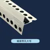 Canalones de aleación de aluminio para aleros de paredes exteriores y alféizares de ventanas, Canalones para balcones