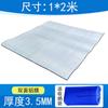 Esterilla Impermeable para Exteriores Esterilla de Picnic Esterilla para Tienda de Campaña Esterilla para el Suelo Esterilla para Gateo de Bebés Esterilla Impermeable Película de Aluminio Plegable Esterilla de Camping Esterilla para Dormir