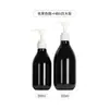 Materiales de Empaque Blancos para Artículos de Tocador, Botella de Gel de Ducha de 300 ml, Botella con Bomba de Loción de Gran Capacidad de 500 ml
