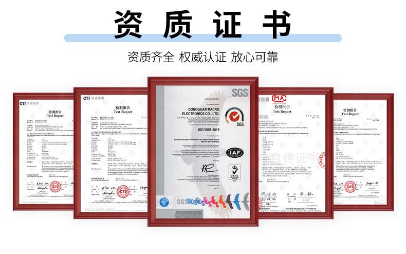 万拓IC详情页_06.jpg