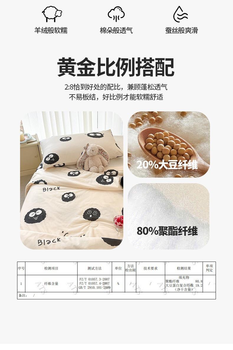 针织棉-黑毛球_12.jpg