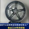 Fábrica Certificada DOT Exportação Adequado para Rodas Modificadas Mercedes-Benz 17 18 19 polegadas Classe C 0/Glc/E300/Glb