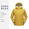 Jaqueta Softshell Leve de Camada Única para Primavera e Outono, com Costuras Seladas a Quente, Quente, Unissex, À Prova de Vento, Impermeável, Casaco com Capuz