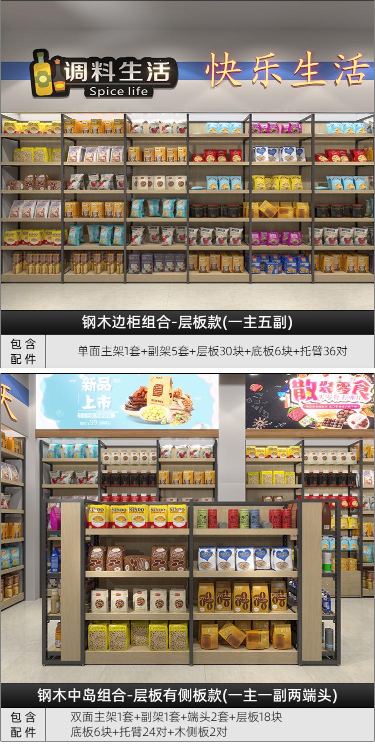 37#-RD2022腿姐版_08.jpg