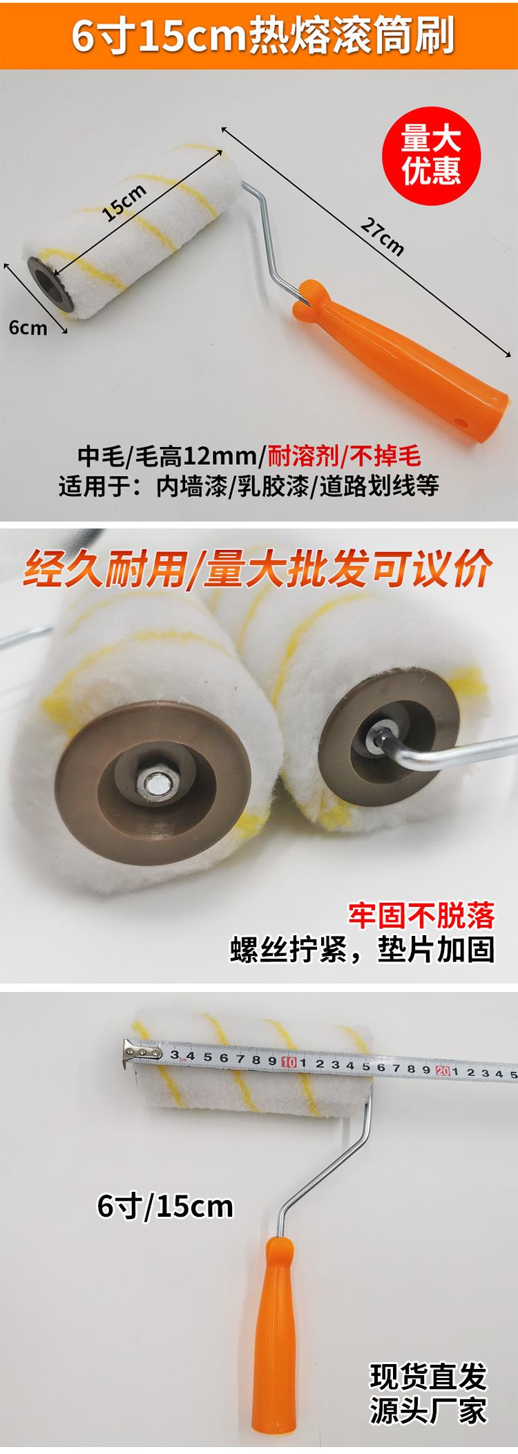 6寸15厘米黄条_03.jpg