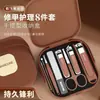 Nuevo Set de Cortauñas Anti-Salpicaduras, Tijeras para Uñas Anguladas de Alta Gama, Limpiaorejas, Set de Herramientas de Manicura, Versión Portátil