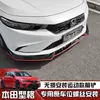 Adecuado para 22 Modelos de Pala Frontal Modificada Tipo Especial Lip Frontal Envolvente Pala Frontal Pala Frontal Anticolisión