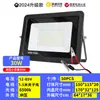 Luminária de inundação de baixa voltagem para barraca ao ar livre à prova d'água bateria barraca mercado noturno marinha luz externa 12-85V DC iluminação