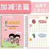Conexão Creche Ensino Fundamental Sulco Caligrafia Folha de Prática Iluminação Divertido Alunos do Ensino Fundamental Chinês Livro de Prática Livro de Desenho Infantil