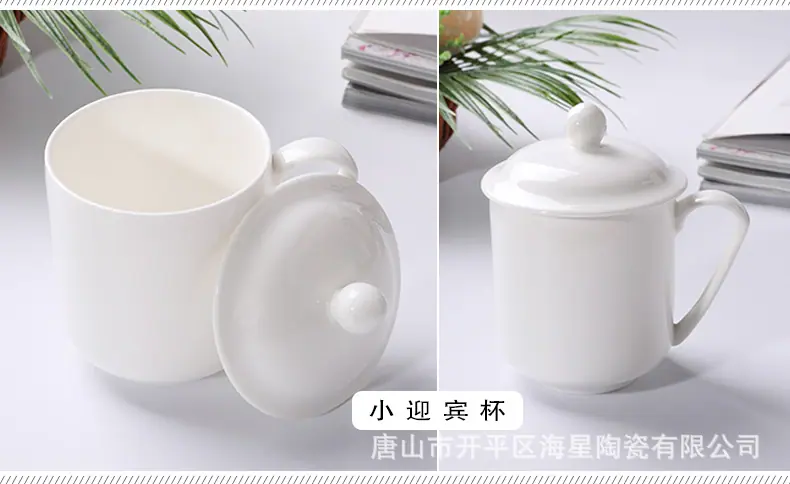 会议盖杯_16.jpg