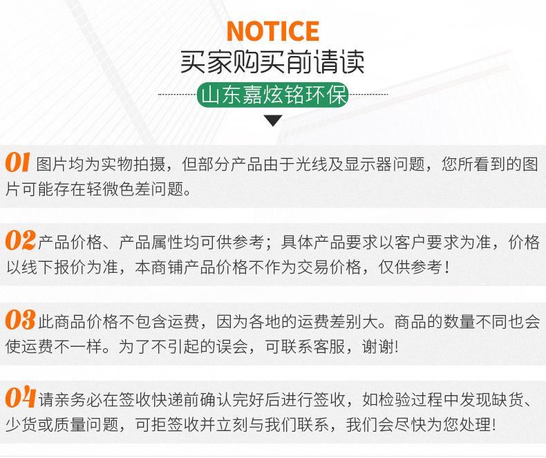 斜插滤筒除尘器详情页_11