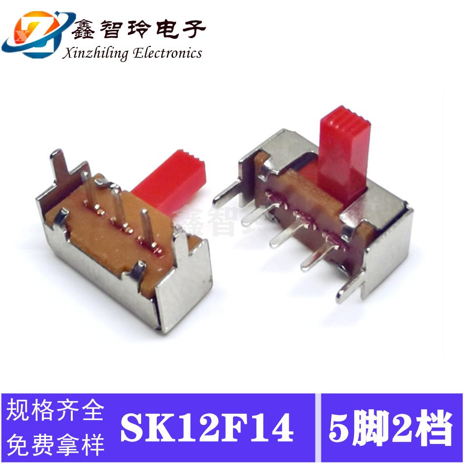 SK12F14红柄