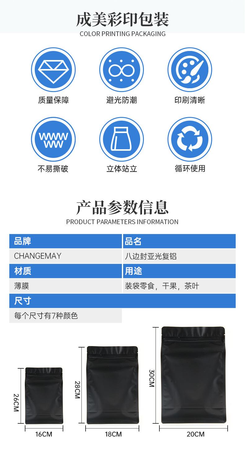 成美-现货-详情页模版(调整)_04.jpg
