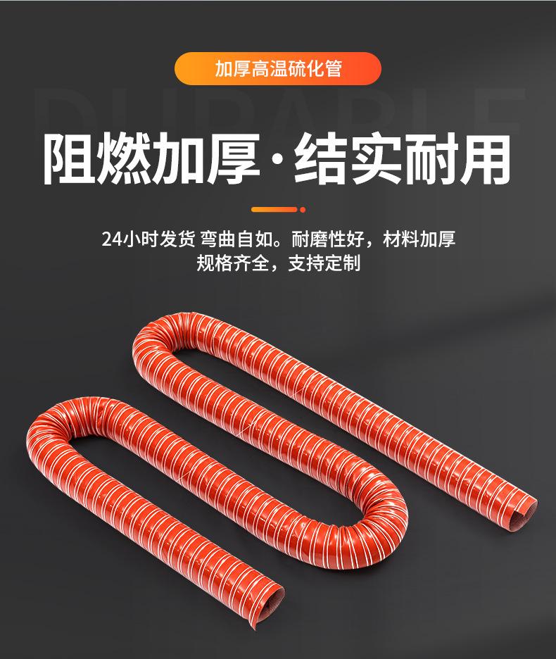 详情-广州嵘鑫通风设备有限公司-1_05