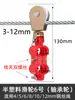 Polea de Alambre Colgante, Cable de Acero, Polea con Rodamiento, Polipasto Eléctrico, Cable Plano, Polea Redonda de Plástico Galvanizado para Elevación