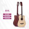 Guitarra al por mayor de 38 pulgadas, gran cantidad de guitarras acústicas en stock para principiantes, guitarra acústica de ángulo limitado, introducción al piano de práctica popular.