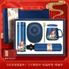 Set de Regalo de Negocio Año del Caballo, Taza Térmica, Souvenir Práctico, Regalo para Reunión Anual, Logo Personalizado, Regalo para Clientes