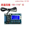 T01 Termostato Digital Módulo Controlador de Temperatura con Pantalla Digital de Alta Precisión para Refrigeración y Calefacción