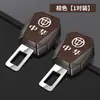 Conector Extensor de Horquilla para Cinturón de Seguridad de Coche Chino Hebilla de Seguridad para Coche Tapón de Seguro Hebilla de Tapón de Cinturón Cerradura