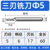 Fresa de Alumínio de 3 Lâminas com Aço Rápido Contendo Cobalto, Totalmente Moída em CNC, Revestimento Sete Cores de Taiwan, Aço Branco, Material He Ye 501