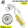 Venta Directa de Fábrica Rodillo Pincel de Pintar Miniatura de 3 cm Lana Real Tipo Inteligente para Reparación Huadehao Decoración
