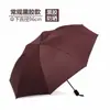 Paraguas manual plegable de ocho varillas, ampliado y reforzado, apto para hombres y mujeres, resistente al viento y la lluvia, disponible en stock, se puede imprimir con logo