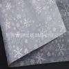 Papel para Copias Impresión Logo Blanco Papel para Empaque de Ropa Estilo Ins Prueba de Humedad Personalizado Papel Delgado Impreso Papel Sídney