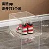 Caja de almacenamiento de zapatos transparente, cierre magnético engrosado, plástico duro simple a prueba de polvo, apertura lateral para dormitorio, ahorra espacio
