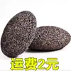 Pedra de lixar pés artefato de lixar pés pedra vulcânica pura natural esfoliante calos pedicure calcanhar ferramenta de pedicure caseira