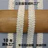 Otoño e Invierno Nuevo Estilo Pequeño Fragante Herringman Tejido Ganchillo Encaje Hecho a Mano DIY Accesorios para Puños de Ropa Bordes de Faldas Sombreros