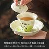 Taza de té con tapa de panda pintada a mano para jugar, tetera de mar, piezas de repuesto para ceremonia del té, juego de té de kung fu de cerámica para el hogar, individual