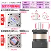 Reductor planetario con servomotor 60 80 11