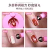 Ímã Giratório Olho de Gato para Nail Art Atrai Automaticamente Pedras de Vidro, Ferramenta Olho de Gato para Iniciantes, Força Magnética Forte, Ímã Olho de Gato de Luz Ampla