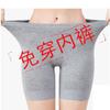 Shorts de Segurança Tamanho Extra Grande para Mulheres, Anti-Exposição, Não Precisa Usar Calcinha, Dois em Um, Cintura Alta, Gancho Reforçado, Não Causa Atrito, Leggings Plus Size