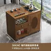 Mesa de té móvil para uso doméstico, soporte pequeño para té con ruedas, carrito de té para sala de estar, mesa de té con hervidor totalmente automático integrado, bandeja de té para balcón