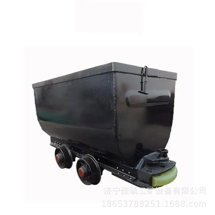 固定式矿车