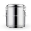Cubo Aislado de Acero Inoxidable Comercial para Puestos, Cubeta de Arroz de Doble Capa de Gran Capacidad 304, Cubeta de Hielo, Cubeta de Té para Puestos Comerciales