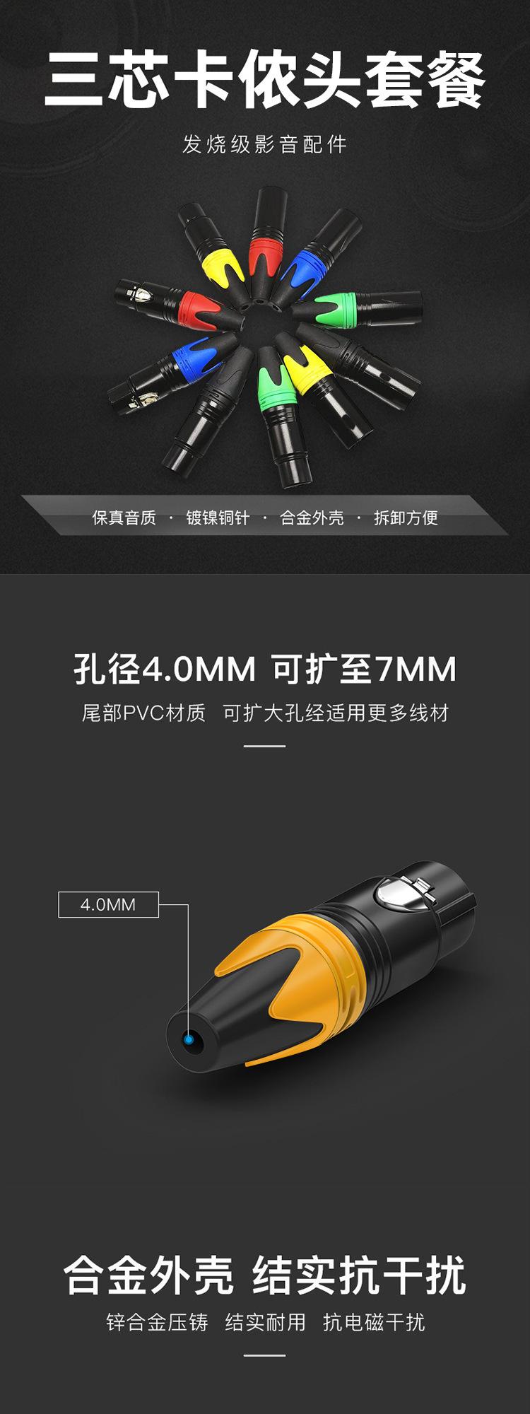 套装详情_01