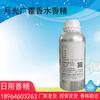 Ecastine Moonlight Guangzhong Daily Esencia de perfume diario