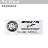 Adecuado para Mercedes-Benz E300L GLC260L GLA GLB CLA AMG calcomanía de coche calcomanía lateral modificada