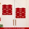 Pegatinas Especiales de Boda con el Personaje "" para Decorar la Habitación de Boda, Armario, Ventanas, Flores de Ventana, Puerta del Dormitorio y Decoraciones de Boda