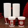 Vasos de Papel Desechables para Boda, Vasos para Boda con el Carácter Doble Felicidad, Vasos Festivos para Agua Gruesos para Banquete de Boda y Hogar, Juego Completo de Suministros para Boda