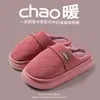 Pantuflas de Algodón para Hombre Otoño e Invierno 2025 Nuevas para Interiores del Hogar Cálidas Impermeables Resistentes a la Suciedad Antideslizantes de Piel para Mujer Invierno