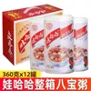Gachas de Ocho Tesoros de Longan y Semilla de Loto Wahaha, Caja Completa 360g*6 Latas, Comida de Desayuno, Gachas Instantáneas Convenientes, Listas para Comer